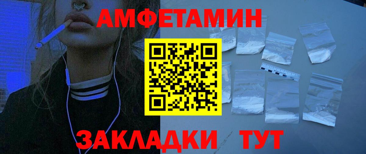 АМФ 98% Верхний Уфалей