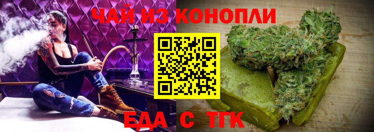 Верхний Уфалей  Canna-Cookies марихуана  Вход с VPN 