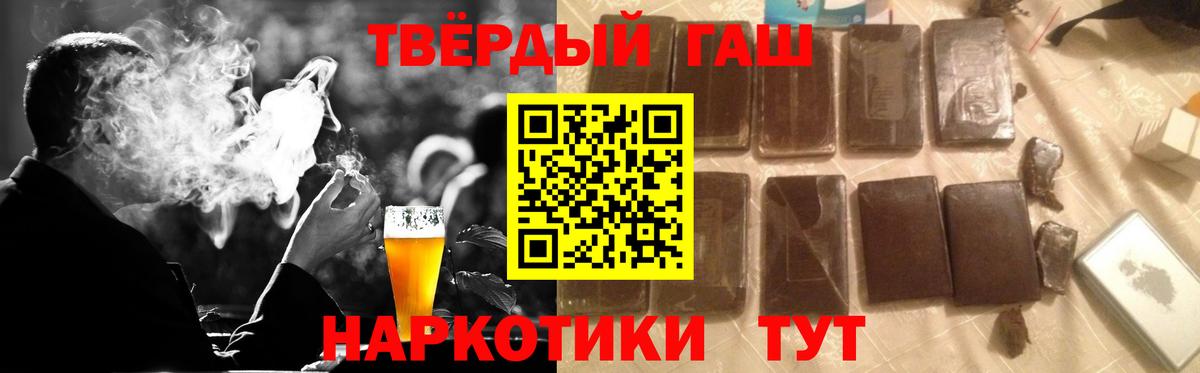 Гашиш  A-PVP СК кристаллы  Кокаин  Верхний Уфалей  Меф МЯУ МЯУ   Вход с VPN  ГАШИШ 
