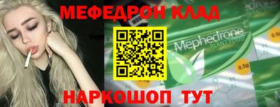 ALPHA PVP Можайск