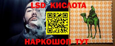 меф Наро-Фоминск