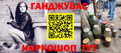 метадон Моздок