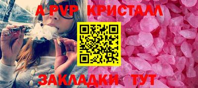 ALPHA PVP Можайск