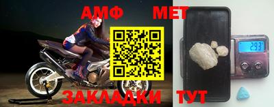 ALPHA PVP Можайск