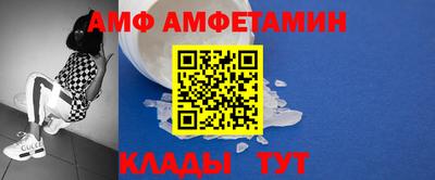 ALPHA PVP Можайск