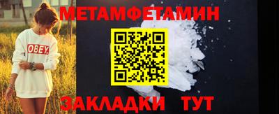 метадон Моздок