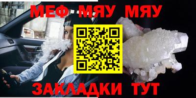 ALPHA PVP Можайск