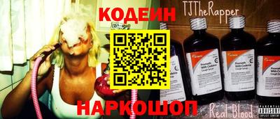 MESCALINE Нальчик