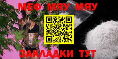 метадон Моздок