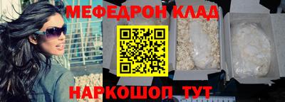 ALPHA PVP Можайск