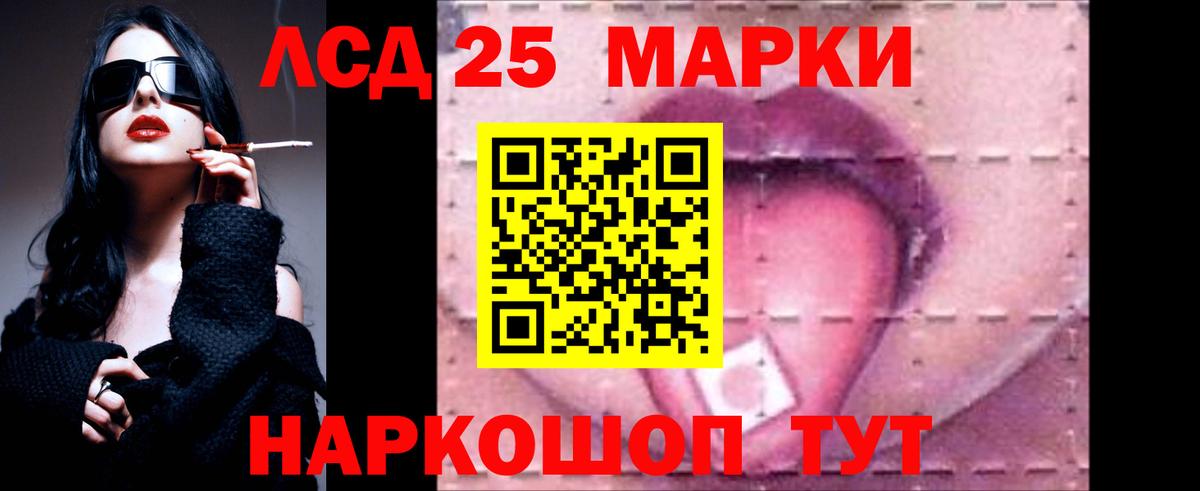 Лсд 25 экстази кислота  Вход с VPN  Верхний Уфалей  ЛСД экстази кислота 