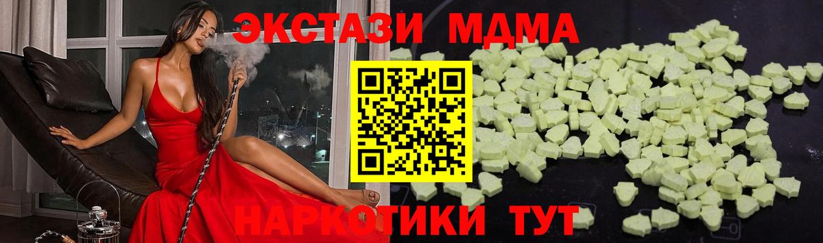 Лсд 25 Верхний Уфалей