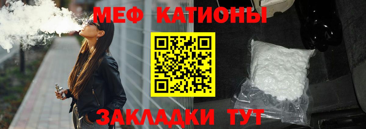 Мефедрон мука Верхний Уфалей