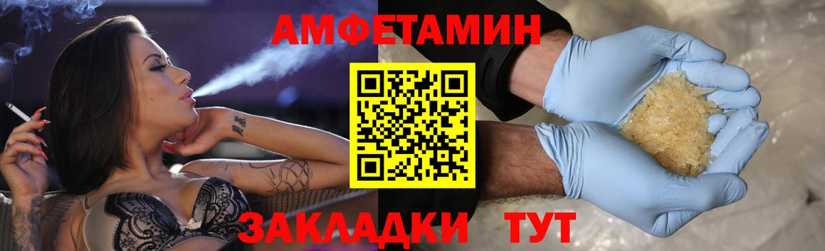 Первитин мет  Вход с VPN  Верхний Уфалей 