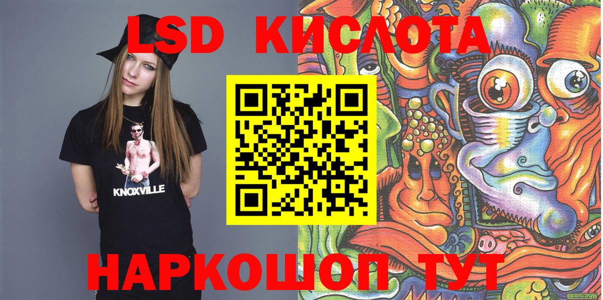 Марки 25I-NBOMe 1500мкг Верхний Уфалей