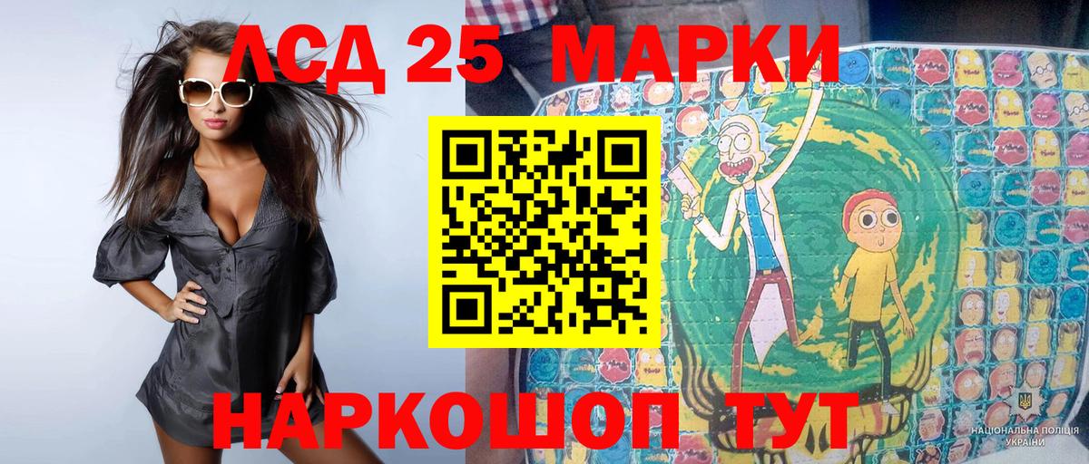 Верхний Уфалей  Наркотические марки 1,8мг  Наркотические марки 1,8мг  наркотики  Вход с VPN 