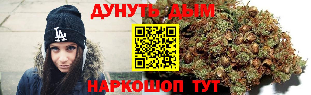 Бошки Шишки план Верхний Уфалей